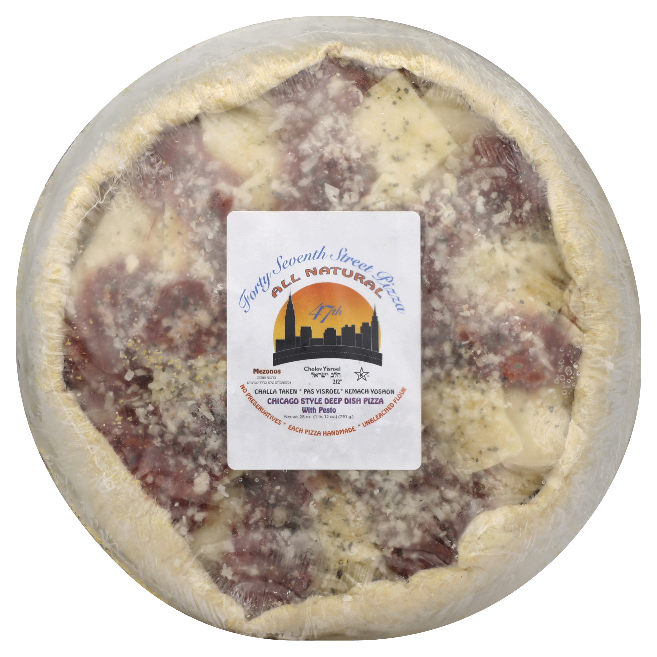 Forty Seventh Street Pizza Pizza 28 Oz