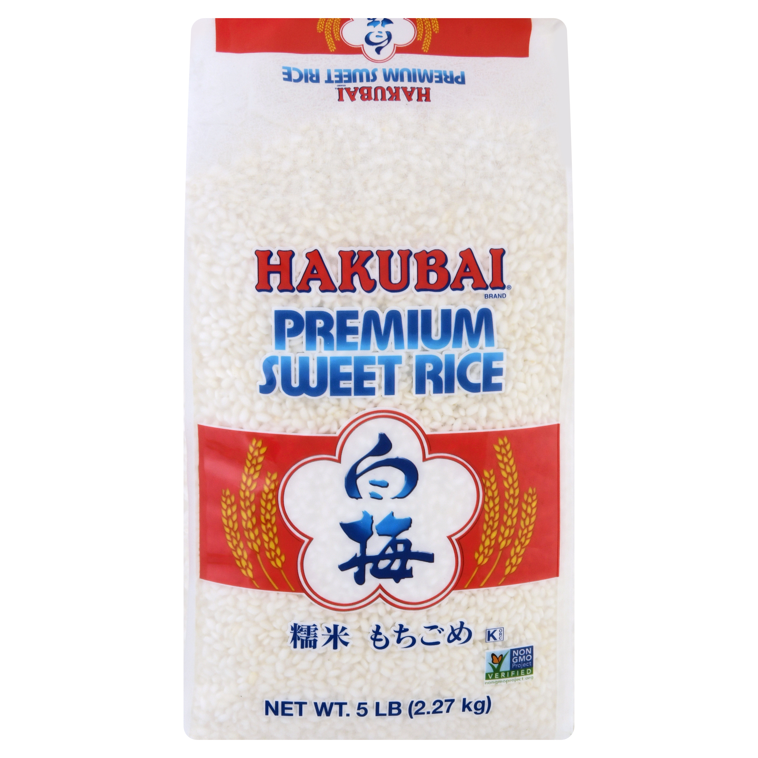 Hakubai Premium Sweet Rice 5 Lb