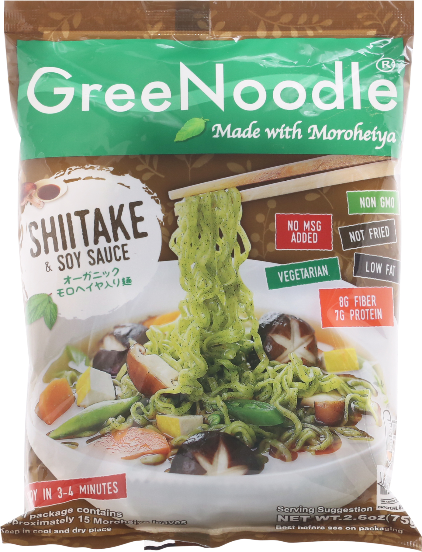 Noodles, Shiitake & Soy Sauce image