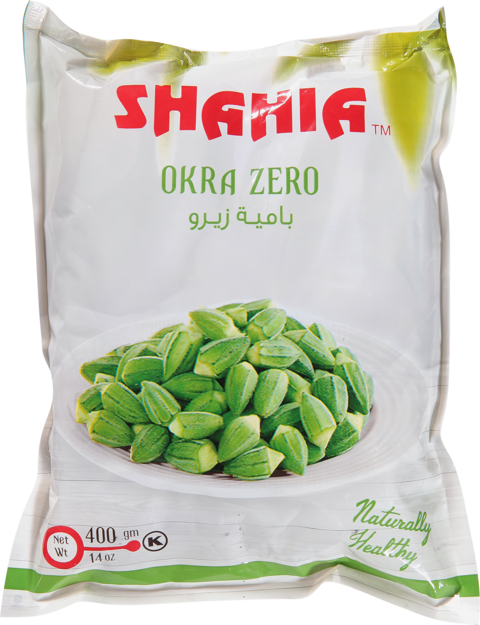 Okra Zero