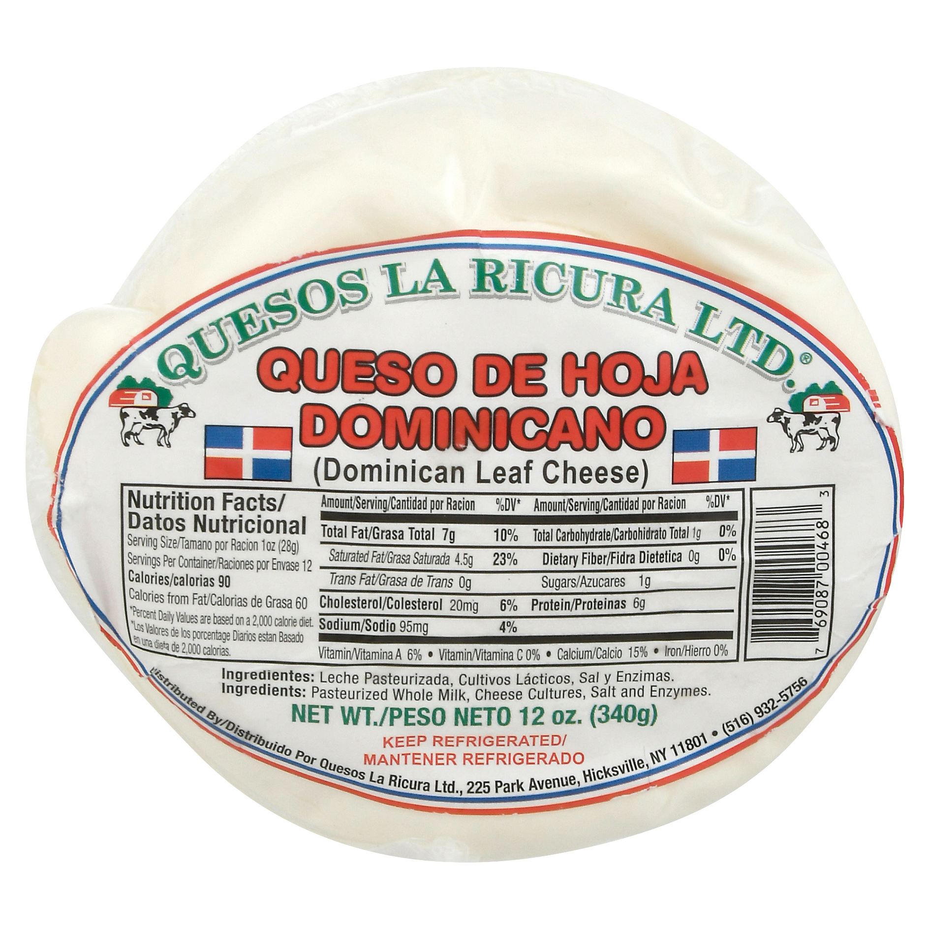 Quesos La Ricura Dominican Leaf Cheese 12 Oz