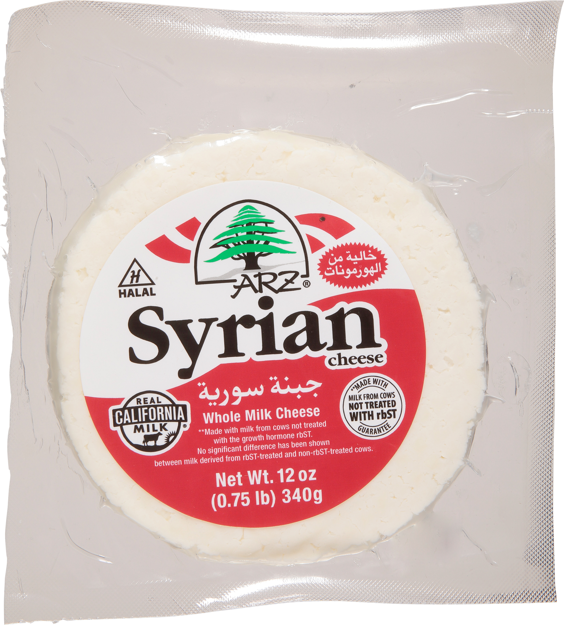 Cheese, Whole Milk, Syrian
