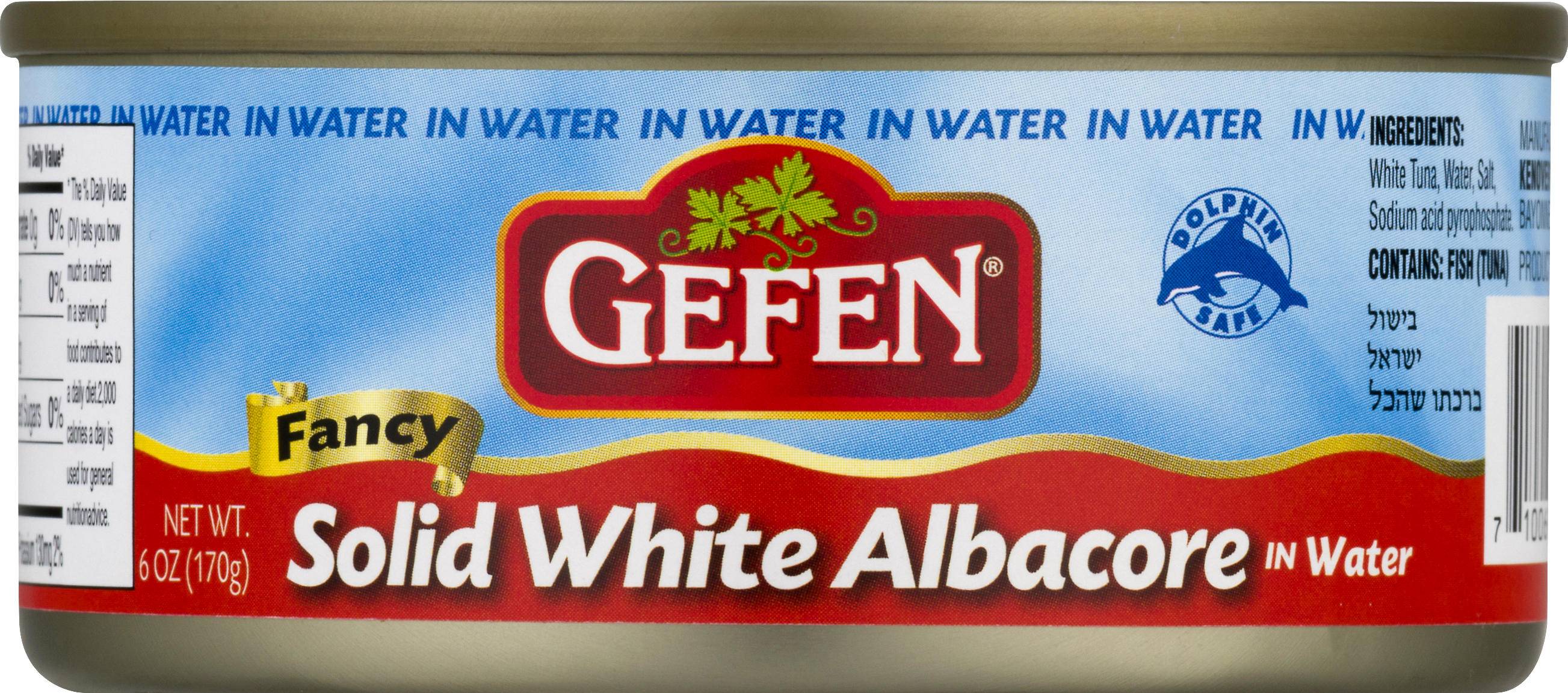 Albacore, Solid, White, Fancy