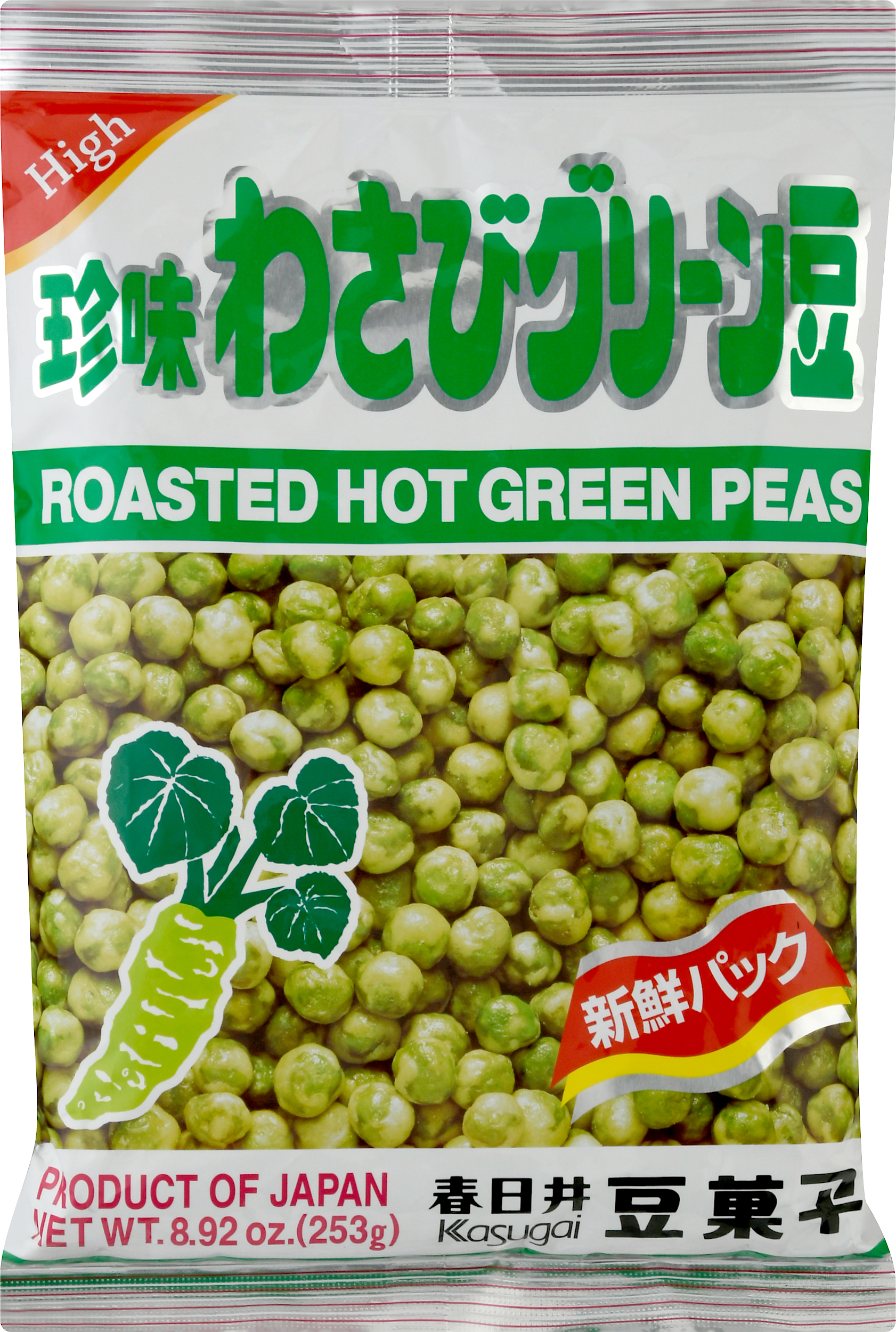 Green Peas, Hot, Roasted