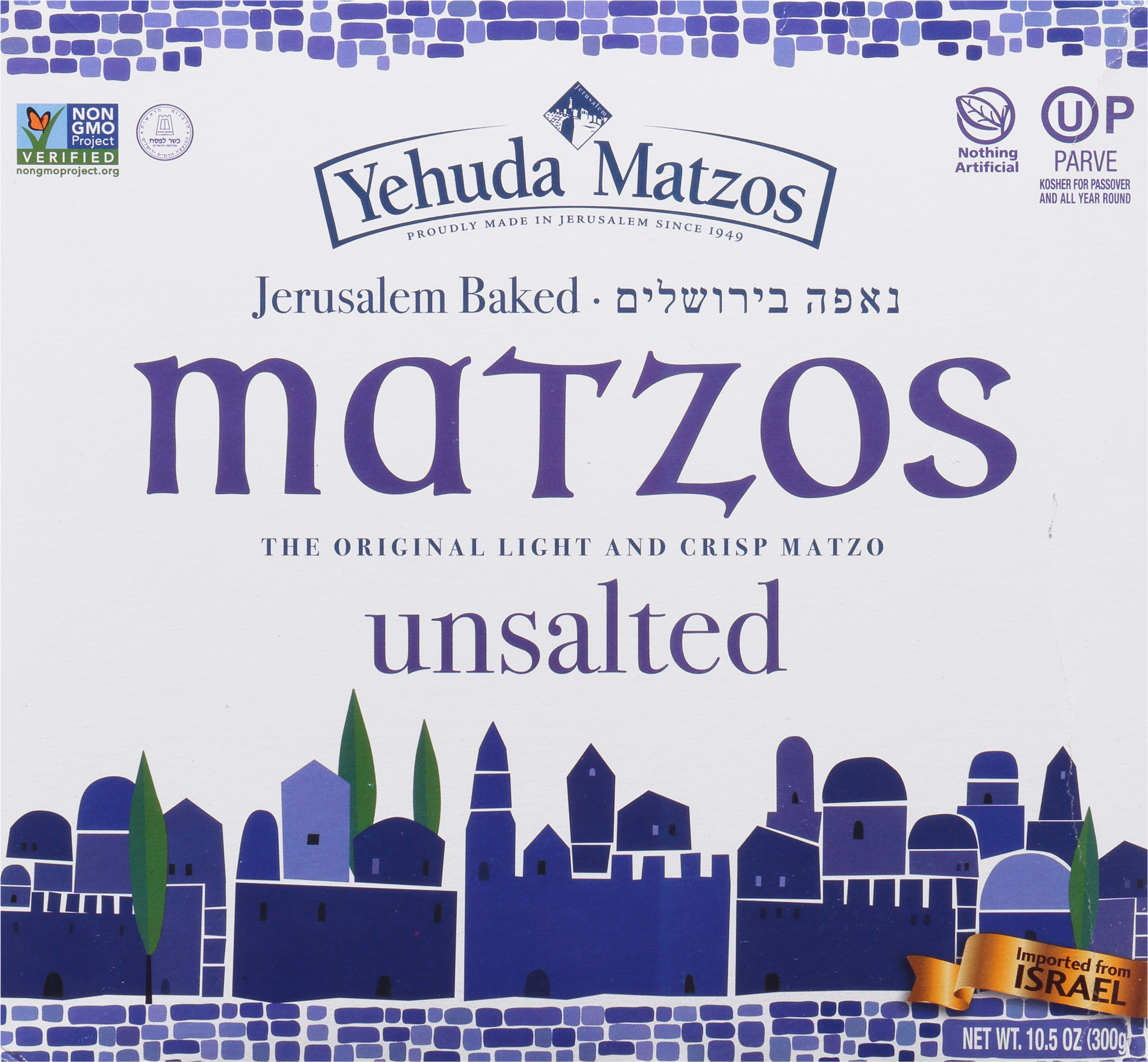 Matzos, Unsalted
