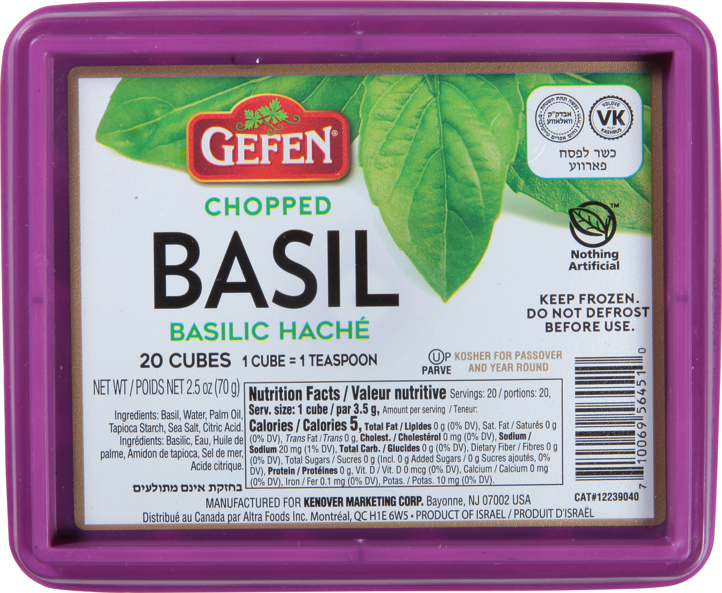 Basil, Chopped