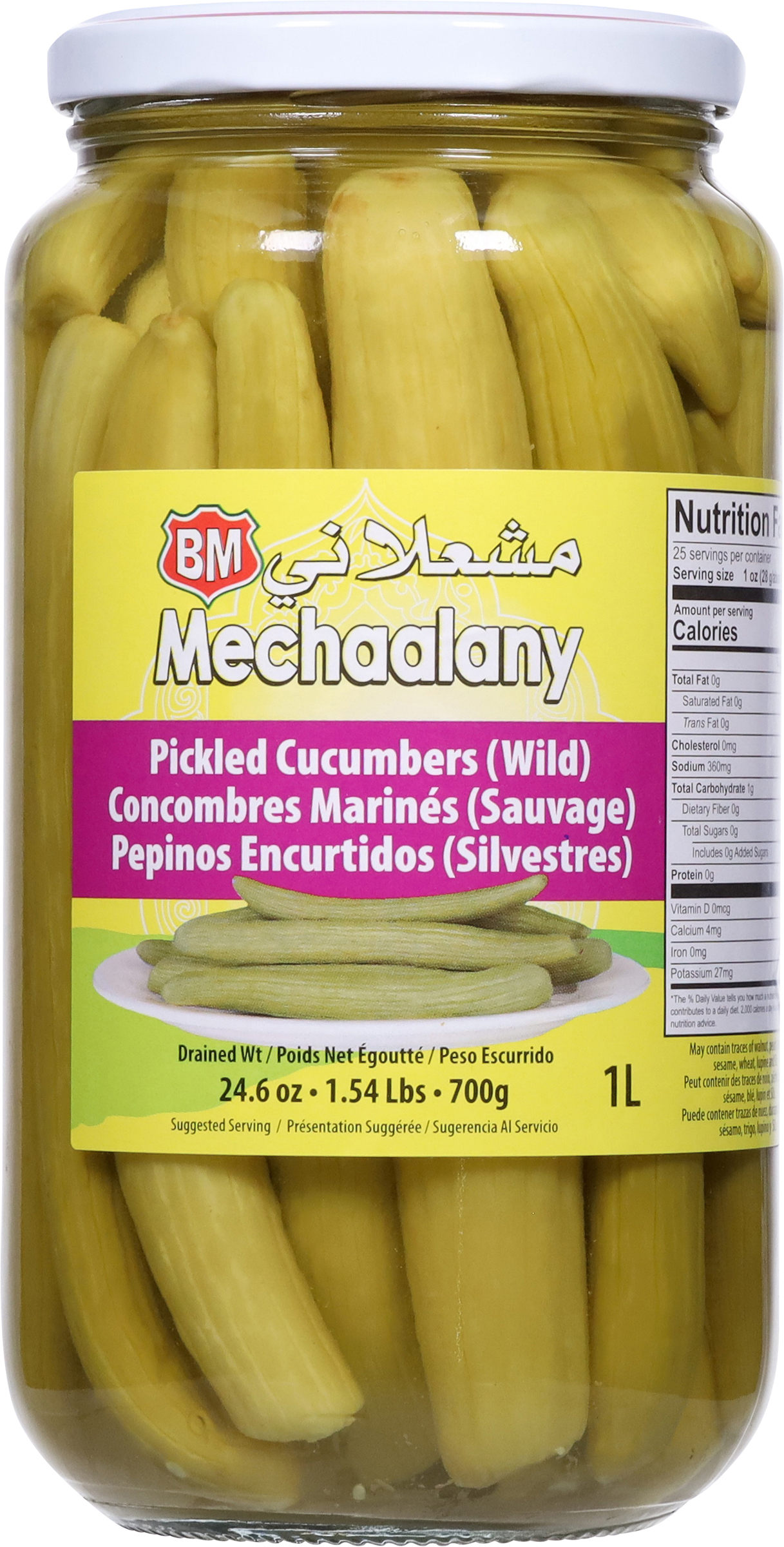 Pickled Cucumbers, Wild